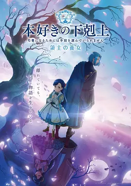 97在线免费视频-星轨纪元动画封面
