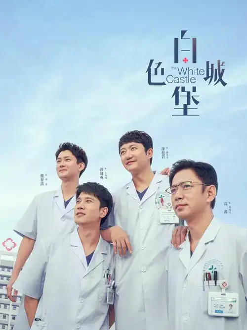 97在线免费视频-旧城故事短剧封面