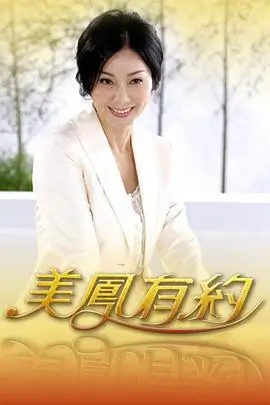 97在线免费视频-露营吧朋友综艺封面