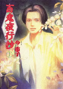 97在线免费视频-机械心跳动画封面