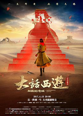 97在线免费视频-荒原来客电影封面