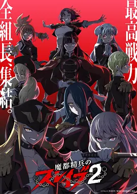 97在线免费视频-云端信使动画封面